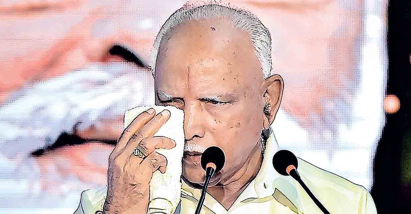 B.S. Yediyurappa B.S. Yediyurappa
