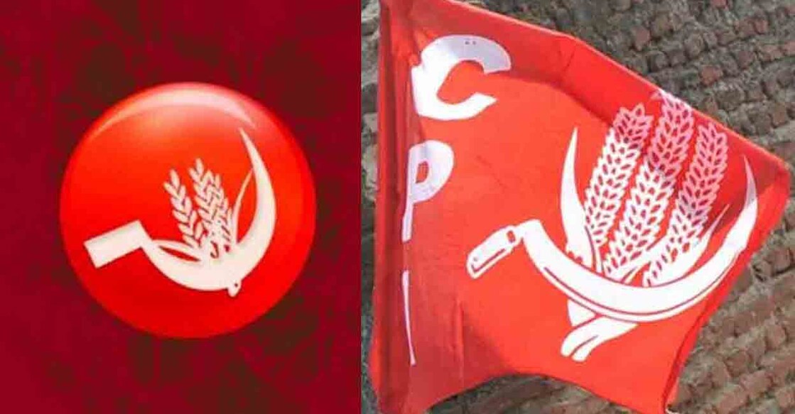 CPI-logo-2 CPI-logo-2