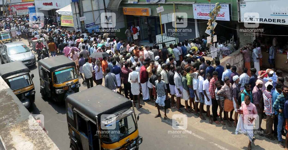 Beverages-queue Beverages-queue