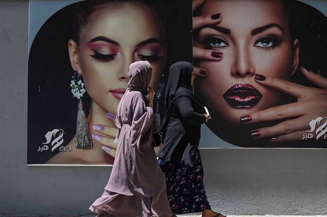 AFGHANISTAN-SOCIETY AFGHANISTAN-SOCIETY