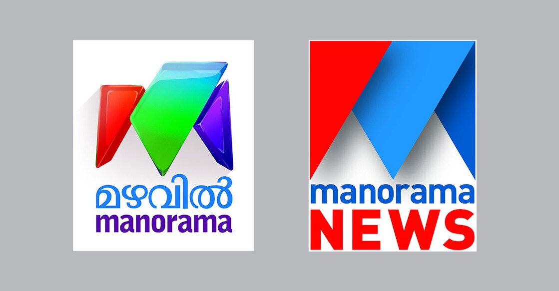 mazhavil-manorama-manorama-news-2 mazhavil-manorama-manorama-news-2