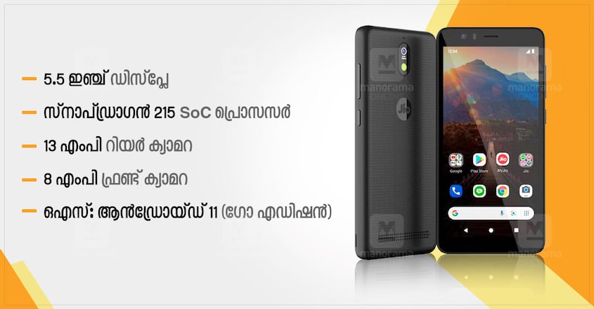jio-phone-next-features jio-phone-next-features