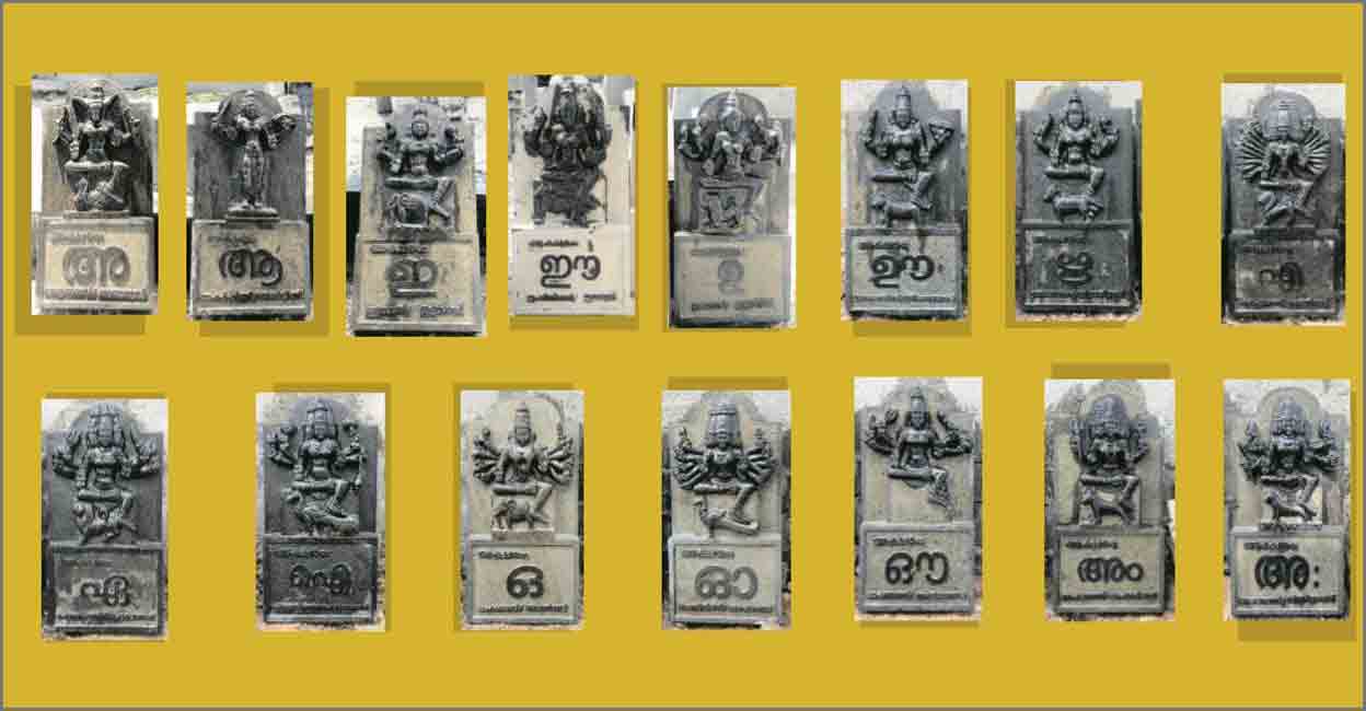 പൂജയ്ക്ക് ഒരുങ്ങുന്ന അക്ഷരങ്ങൾ Malayalam letters sculpture Manorama