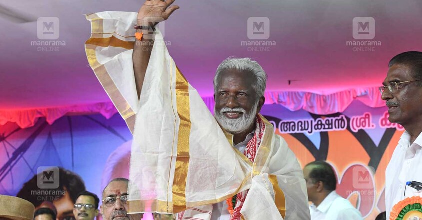 kummanam-1 kummanam-1