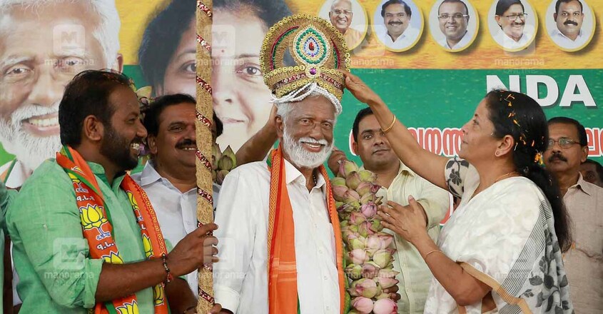 kummanam-2 kummanam-2