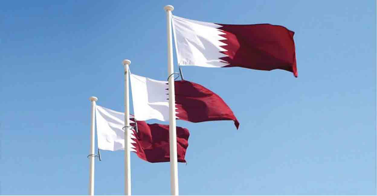 Государство Катар флаг