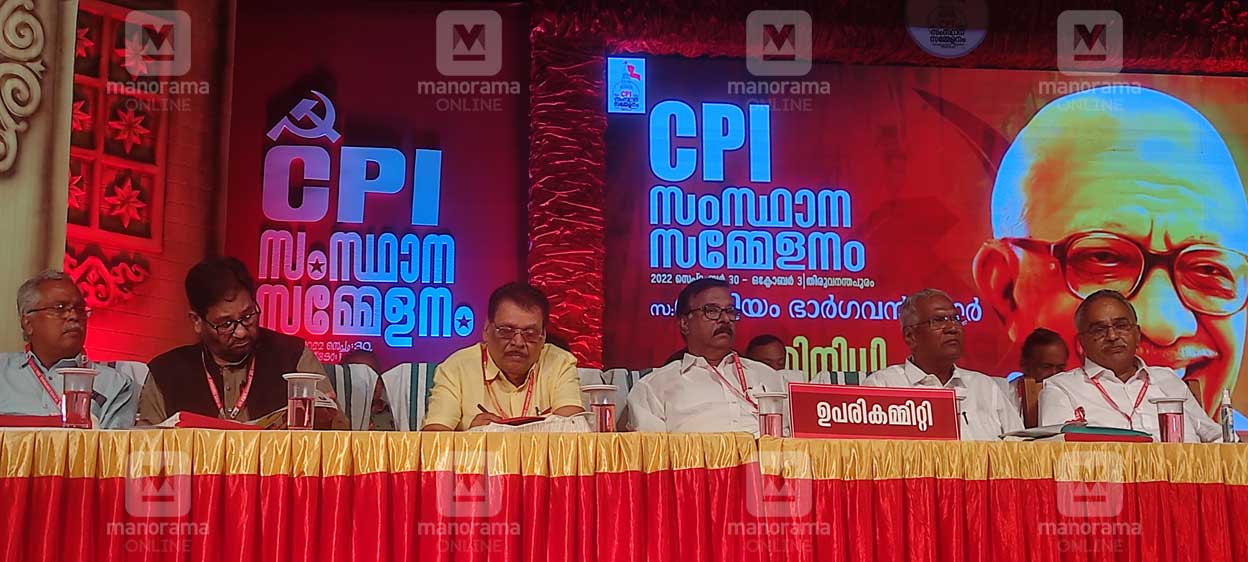 CPI State Conference | Photo: MANOJ CHEMANCHERI, Manorama 