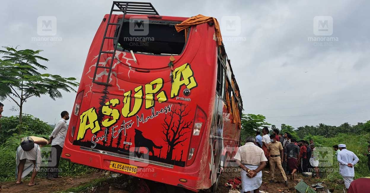 The school excursion is now only 3 days a year;  The revised standards are as follows – Study Travel Guidelines |  Manorama online