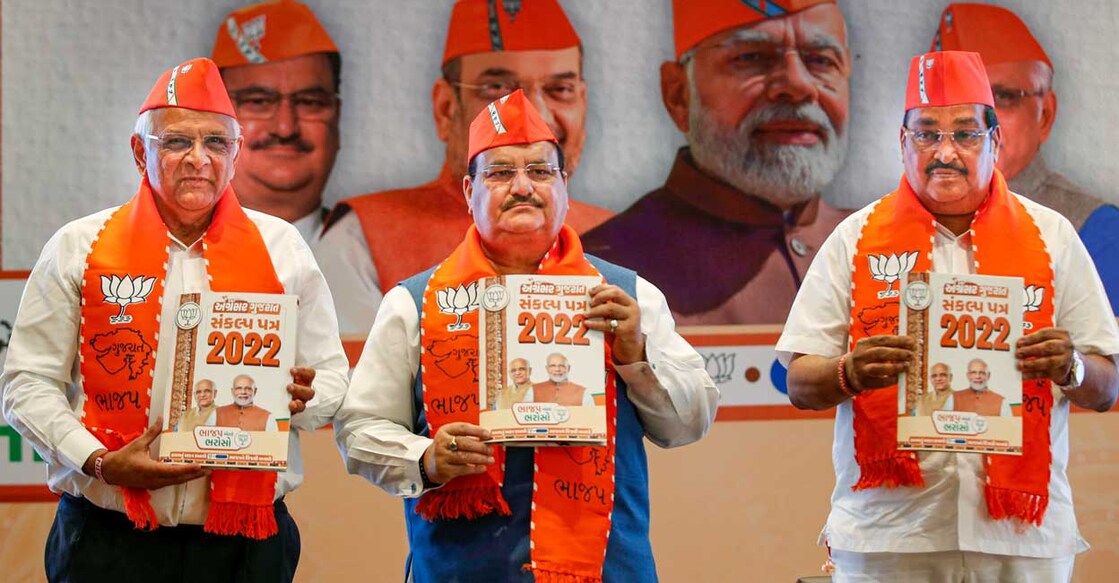BJP PTI BJP PTI