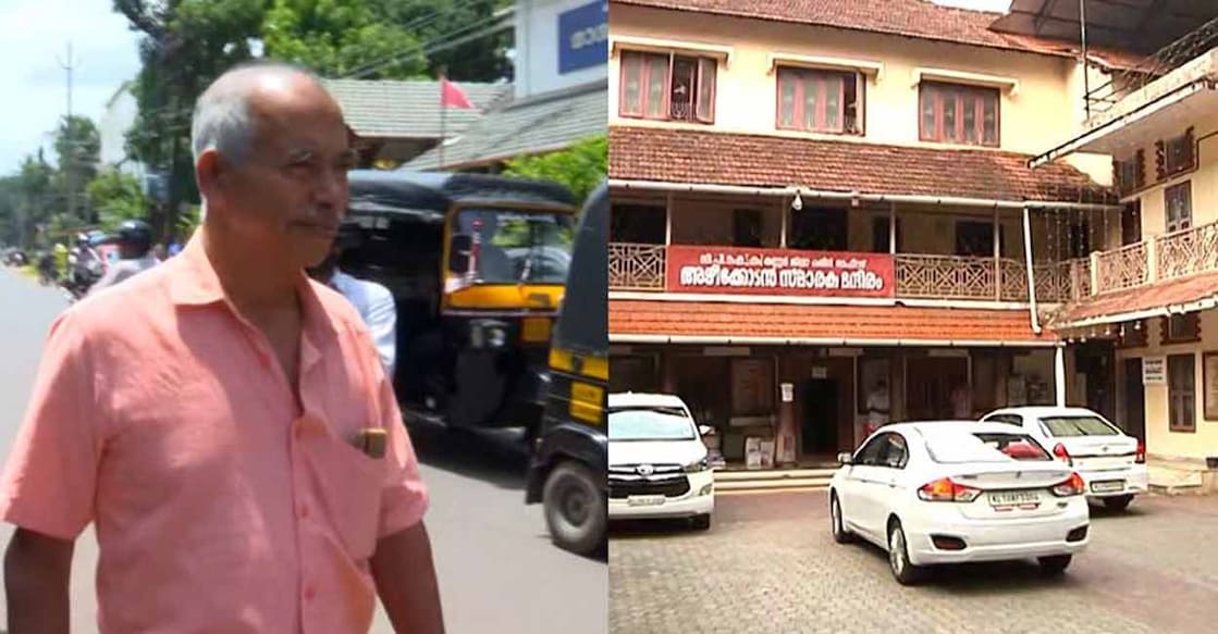 v-kunhikrishnan-1 വി.കുഞ്ഞികൃഷ്ണന് (Screengrab: Manorama)
