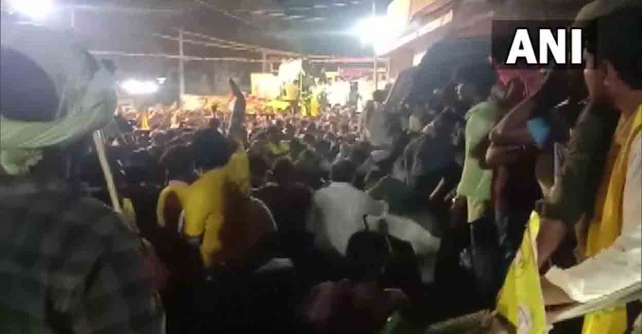 Crowded during Chandrababu Naidu roadshow;  8 Dead – Andhra Pradesh |  N Chandrababu Naidu Roadshow