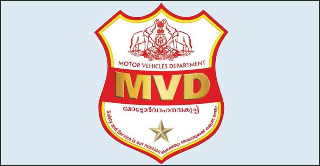 motor-vehicle-department-logo-image motor-vehicle-department-logo-image