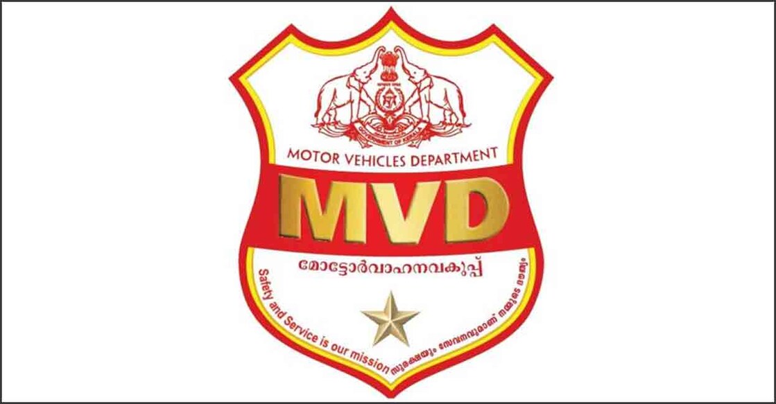 motor-vehicle-department-logo