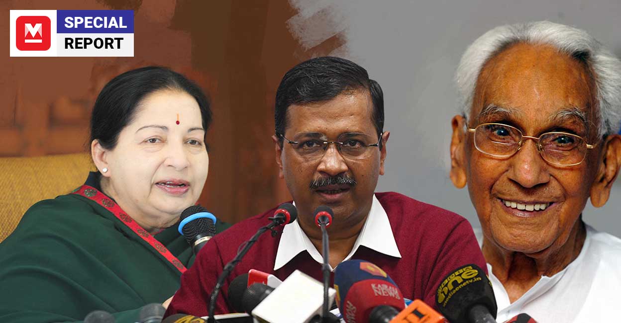 പണവും മാനവും പോയവർ മാനനഷ്ടക്കേസുകളുടെ കഥകൾ Defamation in India