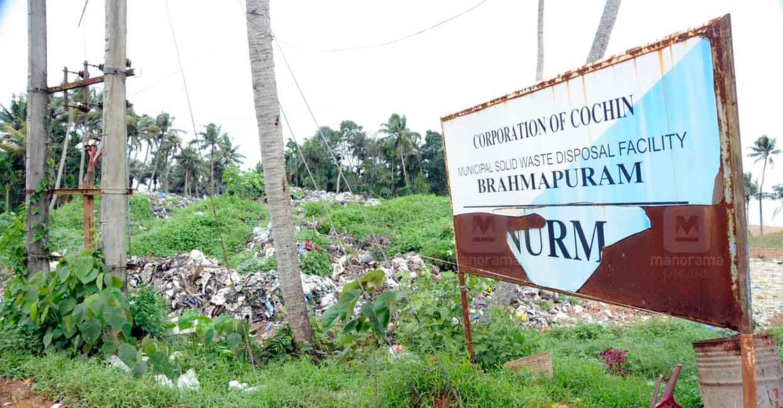 ബ്രഹ്മപുരം പ്ലാന്റിന്റെ ബോർഡ്. 2011ലെ ചിത്രം: മനോരമ