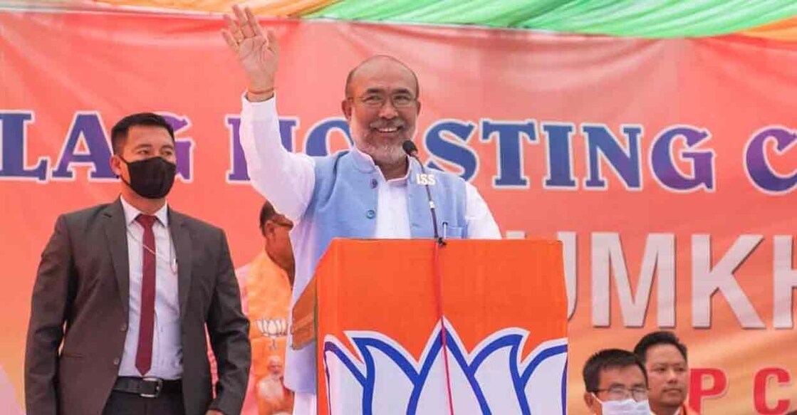 1248-biren-singh