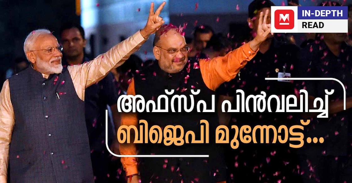 നരേന്ദ്ര മോദിയും അമിത് ഷായും. ചിത്രം: Money SHARMA / AFP