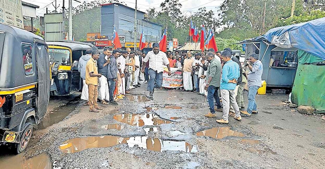 aiyf-strike എഐവൈഎഫ് പ്രവർത്തകർ പഴയ മൂന്നാർ – ലക്ഷ്മി - വിരിപ്പാറ റോഡിൽ പ്രതിഷേധസമരമായി ലോങ്ജംപ് മത്സരം നടത്തിയപ്പോൾ.