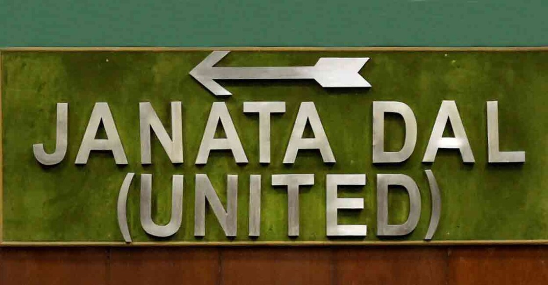 janata-dal-united-logo