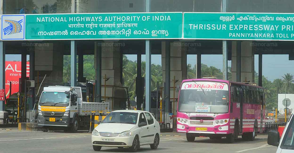 പന്നിയങ്കര ടോൾ പ്ലാസയിൽ ഇന്ന് അര്‍ധരാത്രി മുതൽ ടോൾ നിരക്കു കൂടും; പുതിയ