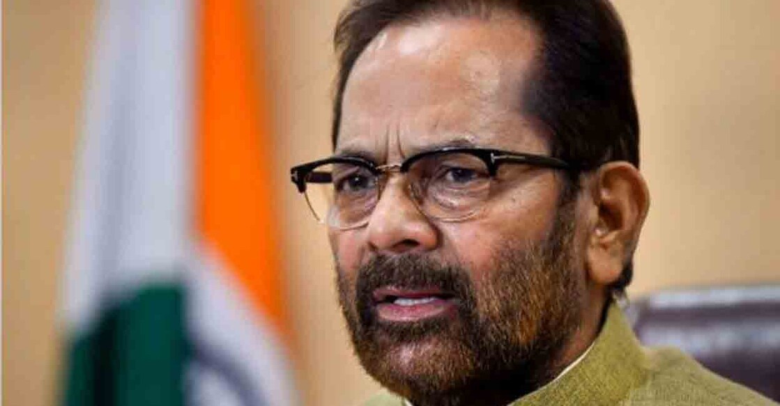mukhtar-abbas-naqvi-1248 മുക്താർ അബ്ബാസ് നഖ്വി