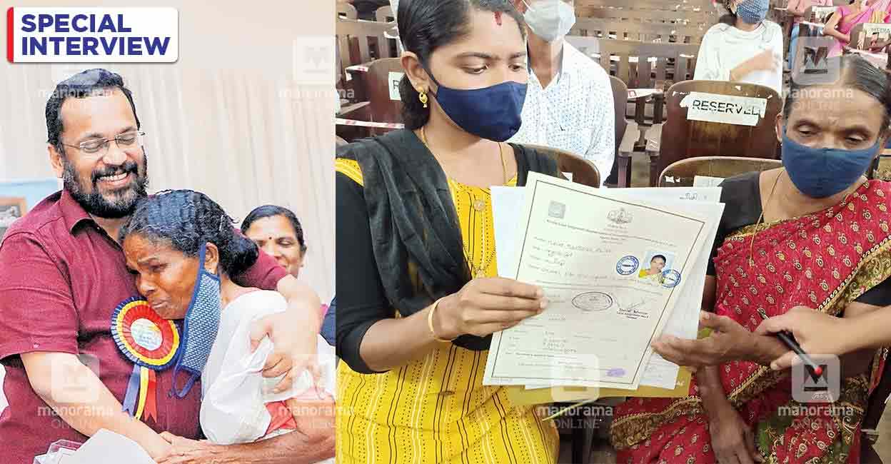 ‘5 വർഷത്തിൽ മുഴുവൻ പേര്ക്കും പട്ടയം; എല്ലാവര്ക്കും ഭൂമി, സേവനങ്ങ ...