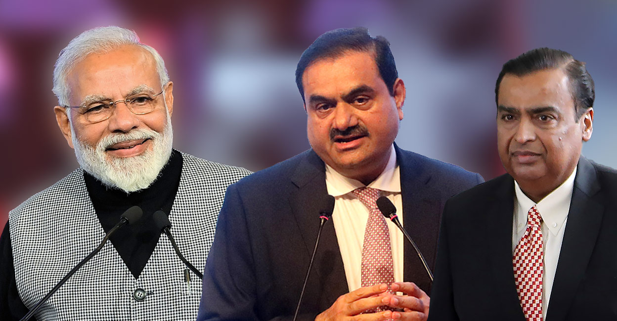 ശതകോടീശ്വരന്മാരെ 'സൃഷ്ടിച്ച്' മോദിസർക്കാർ, ദരിദ്രരും കൂടി; ധനികർക്കെന്താ നികുതിയില്ലേ?