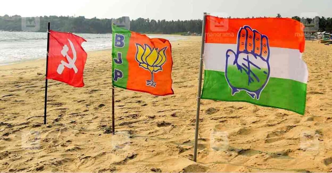 cpm-bjp-congress-party-flags