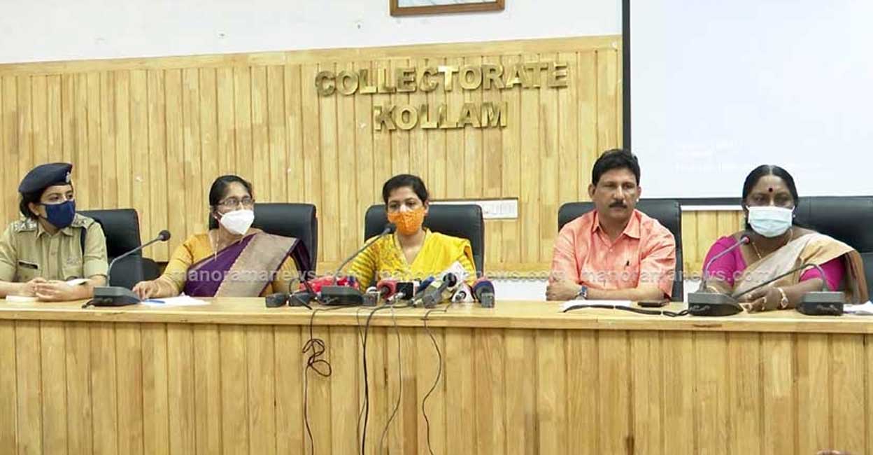 മങ്കിപോക്സ് വാര്‍ത്താ സമ്മേളനത്തിന്റെ വാർത്ത നല്‍കരുതെന്ന് വിചിത്ര നി