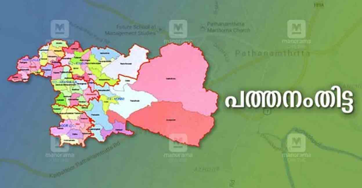    1248 Pathanamthitta Map 