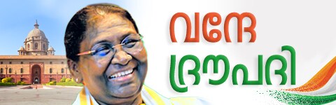 Manorama Online