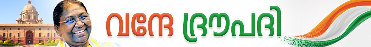 Manorama Online