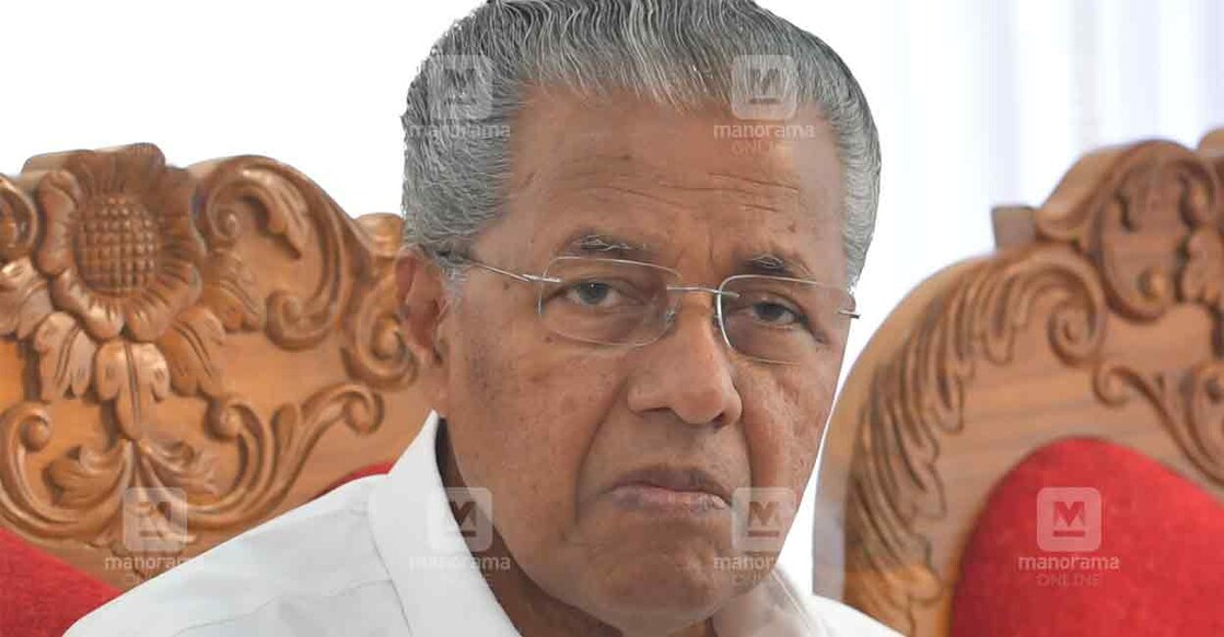 പിണറായി വിജയൻ