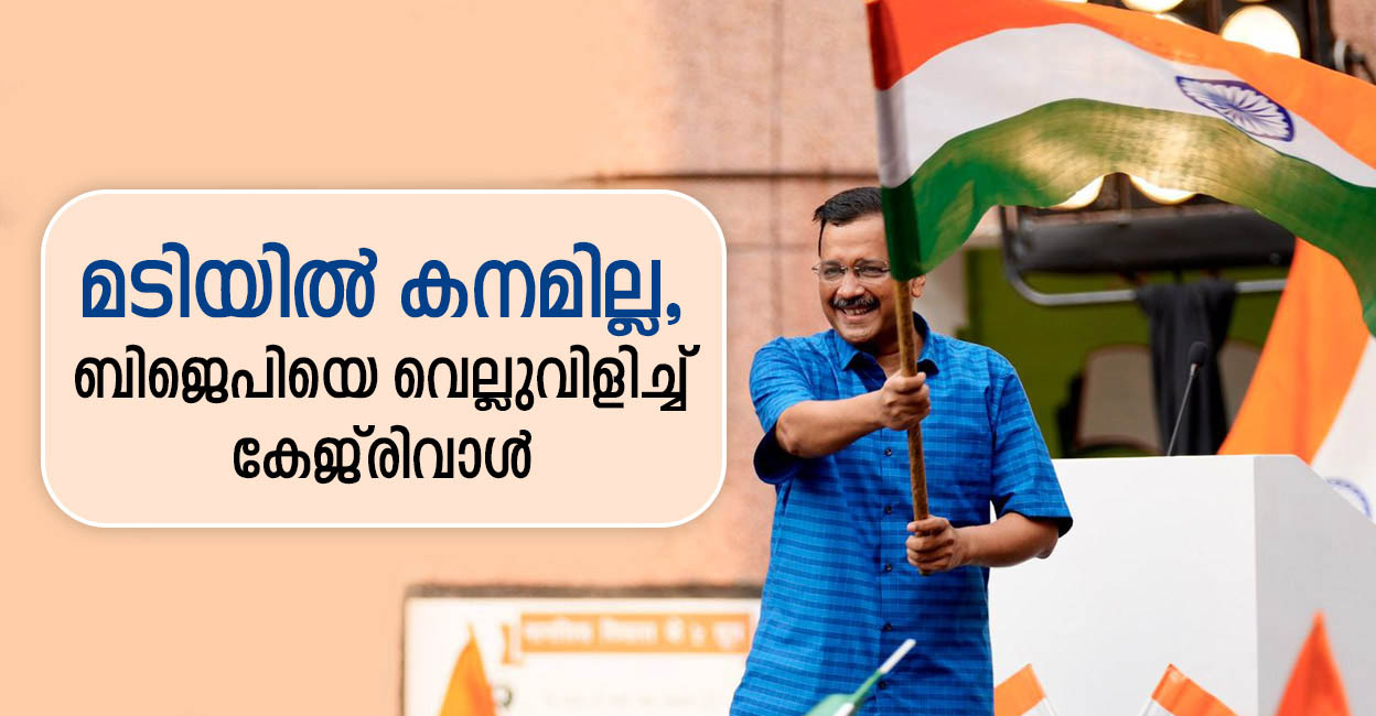 കോൺഗ്രസിനെ ‘ചാക്കിട്ടു പിടിച്ച്’ ബിജെപി; മാസം തോറും ഗുജറാത്തിലെത്തി മോദി, ഭയമോ എഎപിയെ? കോൺഗ്രസിനെ ‘ചാക്കിട്ടു പിടിച്ച്’ ബിജെപി; മാസം തോറും ഗുജറാത്തിലെത്തി മോദി, ഭയമോ എഎപിയെ?