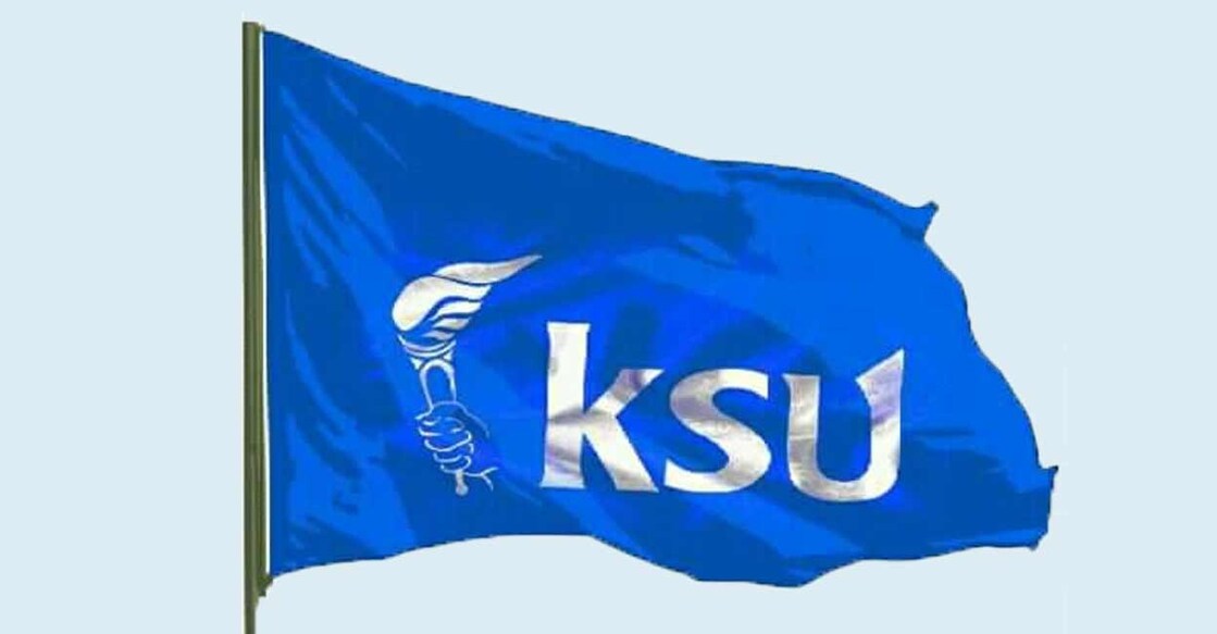 ksu-flag