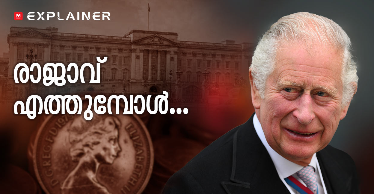 'Change crores' up to flag and currency; What happens when Charles King... King Charles