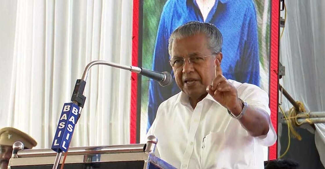 Pinarayi Vijayan പിണറായി വിജയൻ