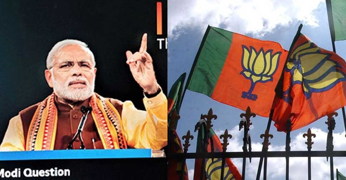 modi-documentary-bbc modi-documentary-bbc