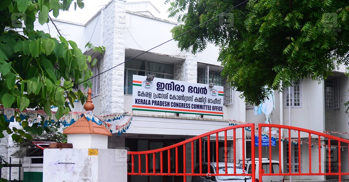 കെപിസിസി ആസ്ഥാനമായ ഇന്ദിര ഭവൻ. ചിത്രം: റിങ്കുരാജ് മട്ടാഞ്ചേരിയിൽ∙ മനോരമ