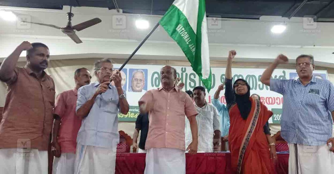 RJD new party National Janata Dal | Photo: Manorama പുതിയ പതാക ഉയർത്തിയപ്പോൾ. (Photo: Manorama)