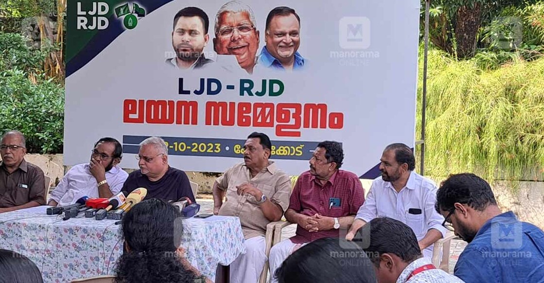 sreyamskumar-pressc-nference ശ്രേയാംസ് കുമാർ വാർത്താസമ്മേളനത്തില്∙ ചിത്രം: മനോരമ