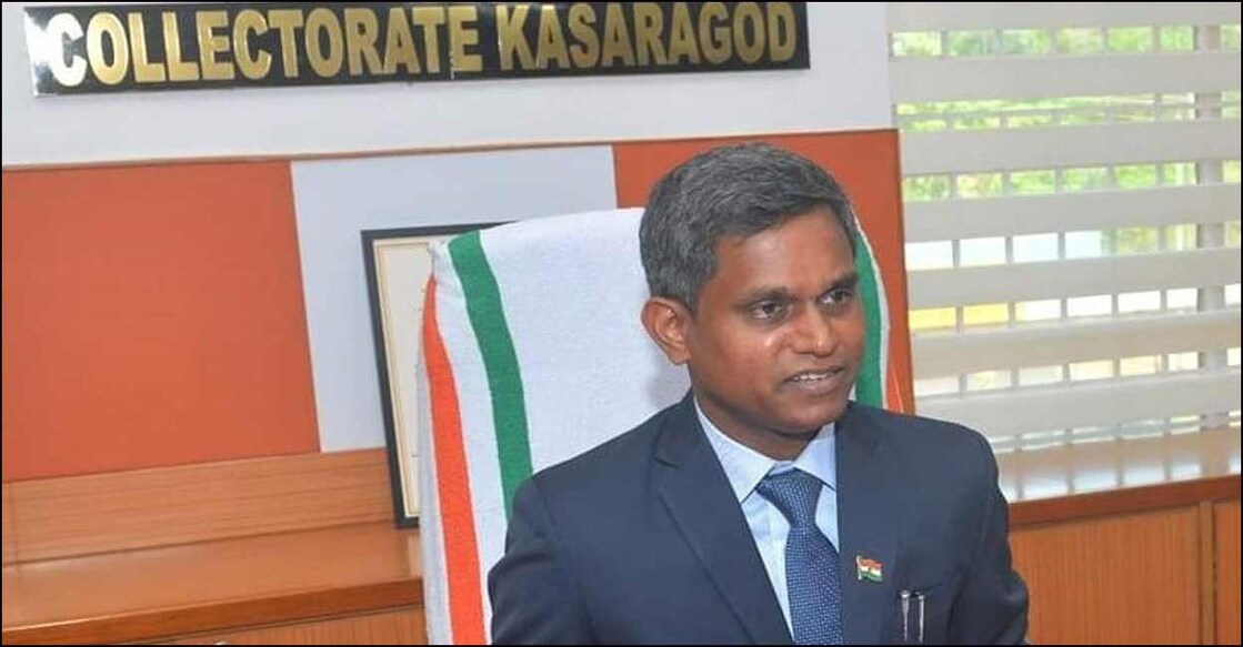 കെ.ഇമ്പശേഖർ