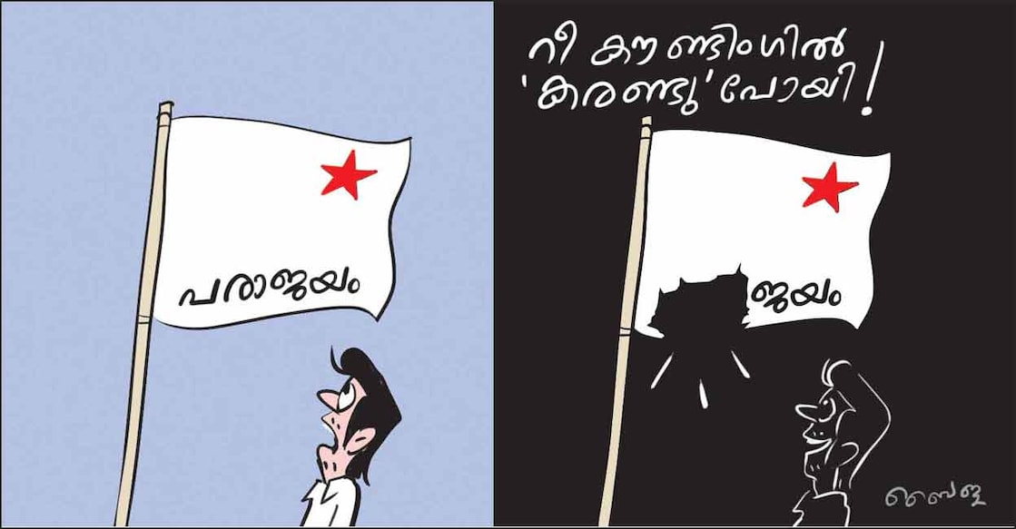 sfi