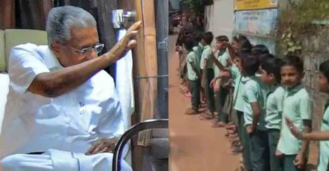 മുഖ്യമന്ത്രി പിണറായി വിജയൻ നവ കേരള യാത്രയ്‌ക്കിടെ, പൊരിവെയിലിൽ കാത്തുനിൽക്കുന്ന കുട്ടികൾ (വിഡിയോയിൽ നിന്ന്)