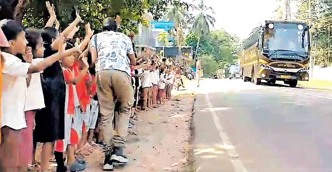 മലപ്പുറം എടപ്പാൾ തുയ്യത്തെ ഗവ. എൽപി സ്കൂൾ വിദ്യാർഥികളെ മുഖ്യമന്ത്രിയും മന്ത്രിമാരും കടന്നുപോകുന്ന ബസിന് അഭിവാദ്യമർപ്പിക്കാൻ റോഡരികിൽ നിർത്തിയപ്പോൾ.