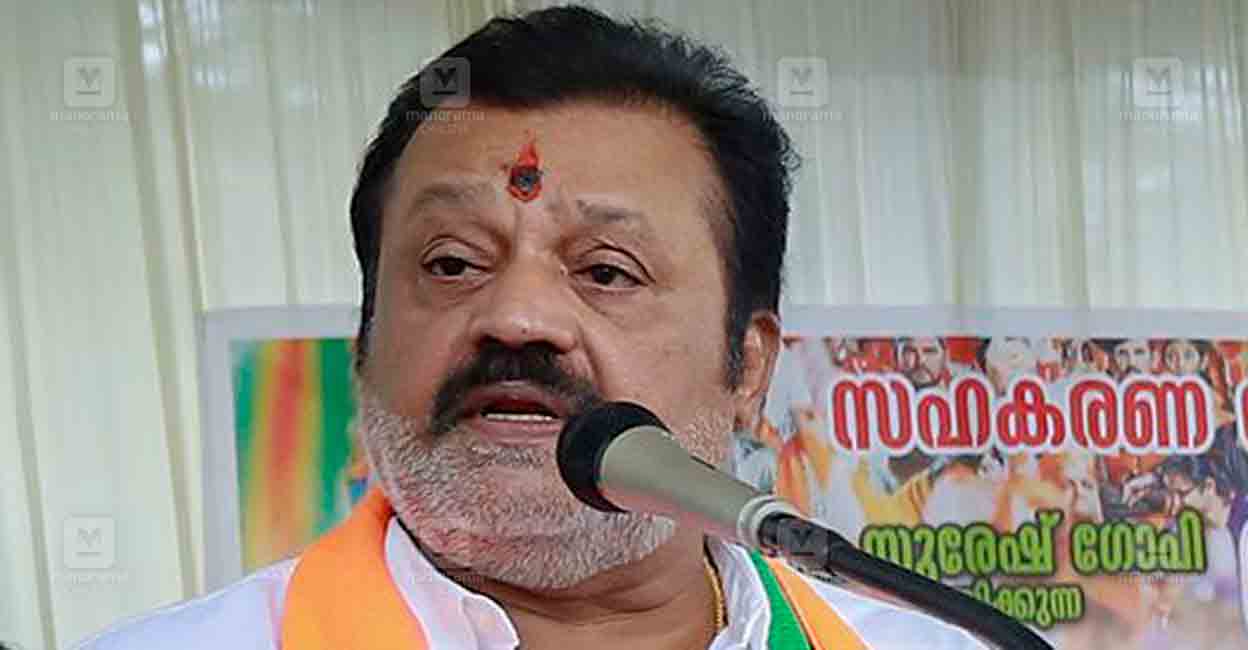 Kochi High Court Grants Anticipatory Bail to Actor Suresh Gopi in Journalist Insult Case