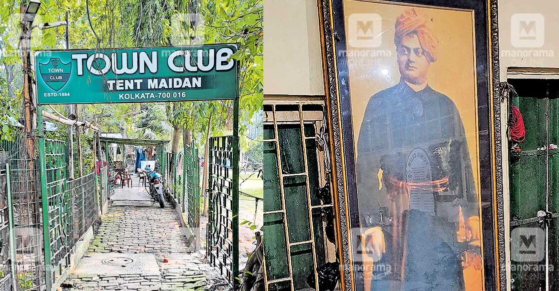 town-club-shami town-club-shami