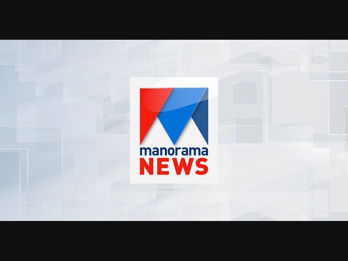 Manorama news live 2025 today malayalam online free