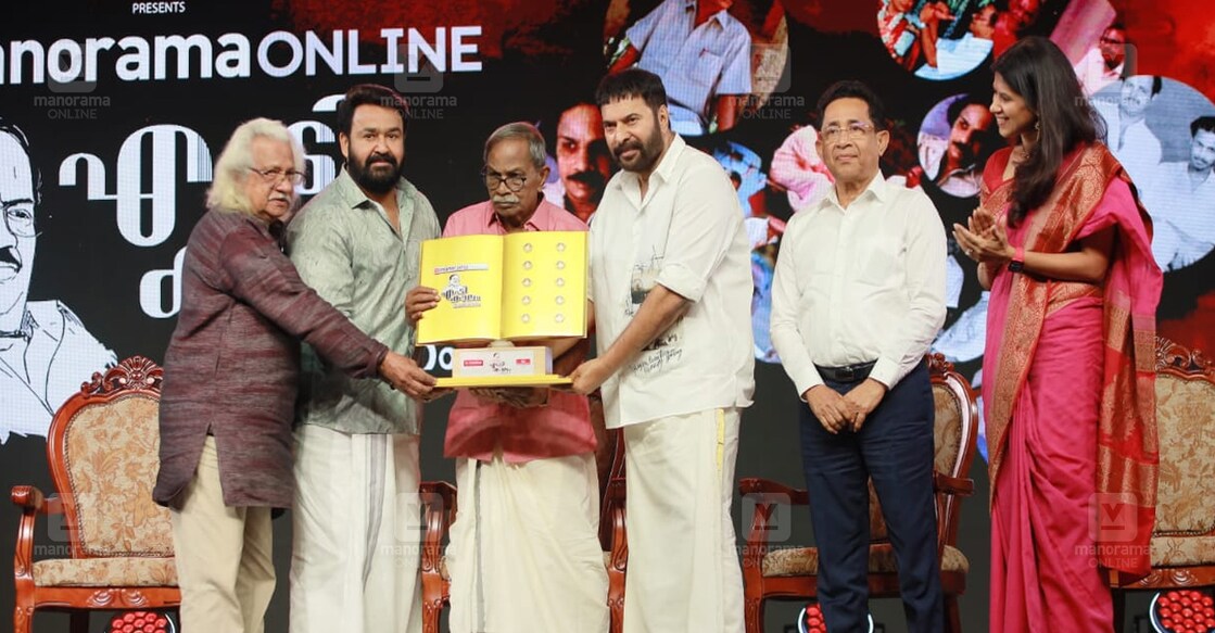mt-vasudevan-nair-45 ‘എംടി കാലം – നവതിവന്ദന’ത്തിൽ മമ്മൂട്ടിയും മോഹൻലാലും ചേർന്ന് എംടിക്ക് നവതിയാദരം സമർപ്പിച്ചു. മനോരമ ഓൺലൈൻ സിഇഒ മറിയം മാമ്മൻ മാത്യു, ജോയ് ആലുക്കാസ് ഗ്രൂപ്പ് ഓഫ് കമ്പനീസ് ചെയർമാൻ ജോയ് ആലുക്കാസ് , ചലച്ചിത്രകാരൻ അടൂർ ഗോപാലകൃഷ്ണൻ എന്നിവർ സമീപം