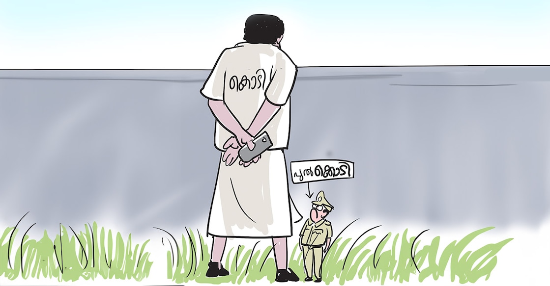 jail jail